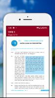 Class 11 Social Studies Book Nepal (Offline) ảnh chụp màn hình 1