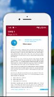 Class 11 Social Studies Book Nepal (Offline) ảnh chụp màn hình 2