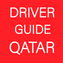 2022 Qatar Driving Guide APK