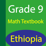 Grade 9 Math Textbook Ethiopia icon
