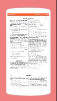 HSC Math 1st Paper Solution of screenshot 3