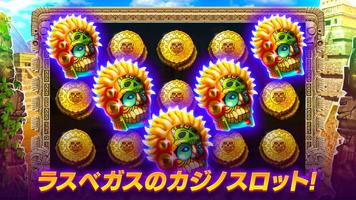 Slots WOW - オンライン カジノ スロット スクリーンショット 3