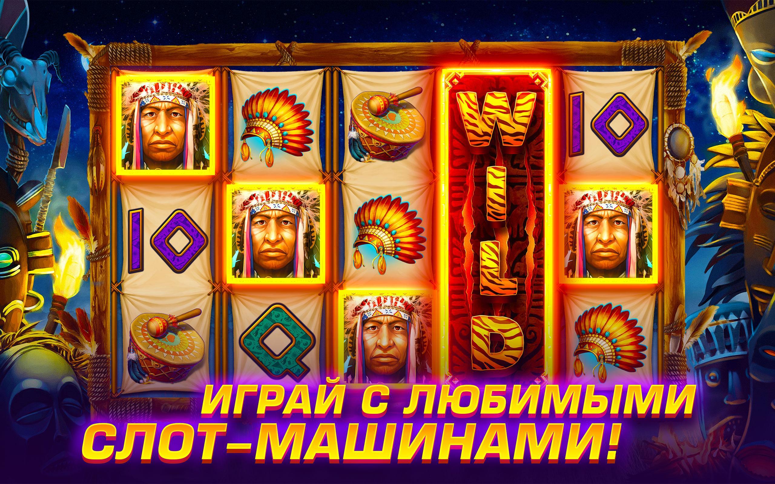 бесплатные игровые автоматы без регистрации индия бесплатные игровые автоматы без регистрации индия