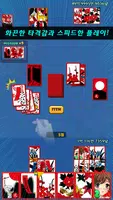 비키니 모델 맞고 : 사진 일러스트 캐릭터 capture d'écran 2