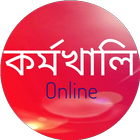 Karmakhali Online Jobs Search icône