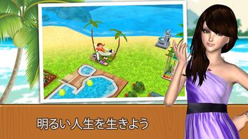 Island Resort - Paradise Sim スクリーンショット 1