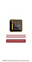 MedAuth App capture d'écran 1