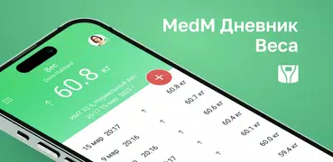 MedM Дневник Веса