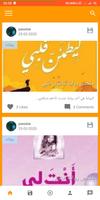 ملخصات الكتاب gönderen