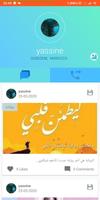 ملخصات الكتاب Ekran Görüntüsü 2