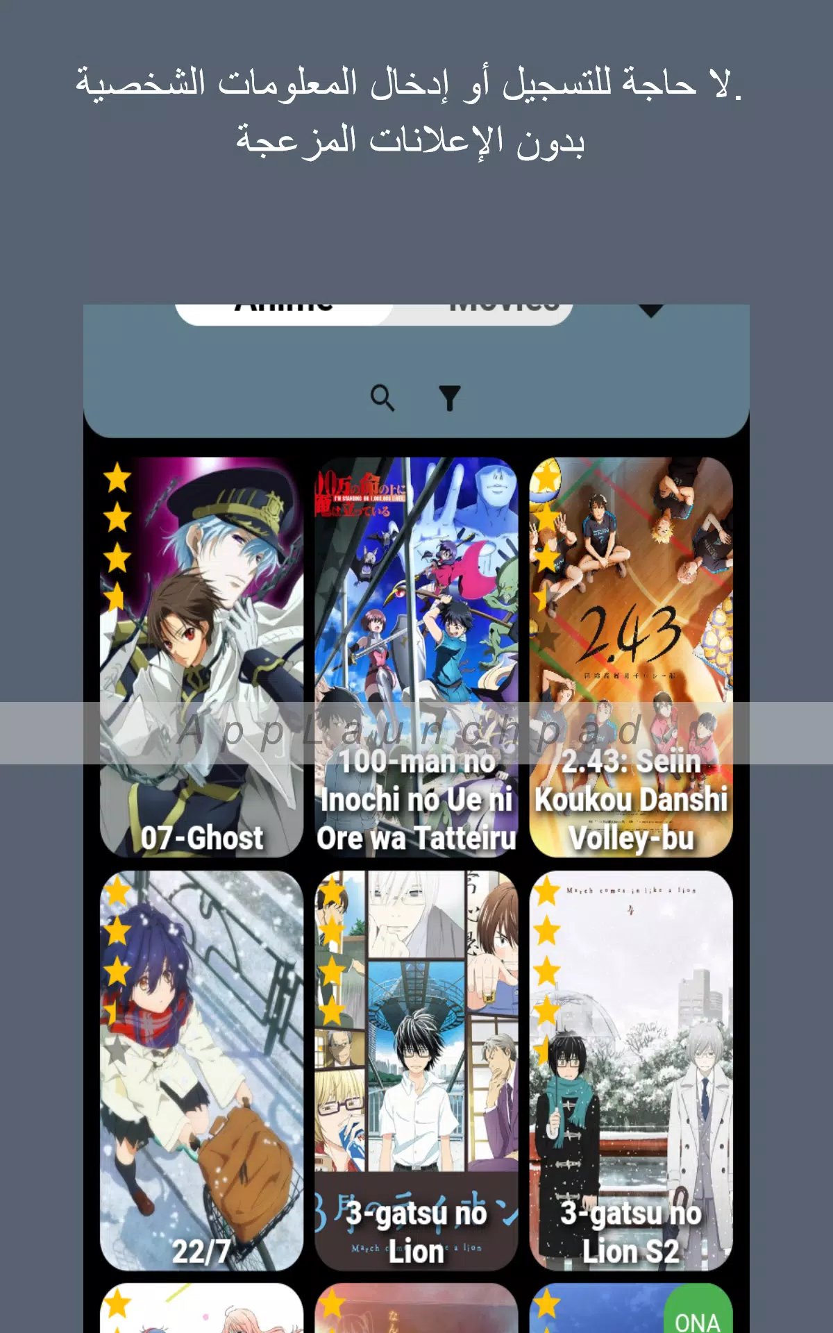 Anime Fire APK 1.4.24859 for Android – Download Anime Fire APK