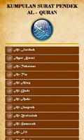 Surat Pendek Al-Quran (Kumpulan Surat Pendek) Ekran Görüntüsü 1