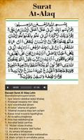 Surat Pendek Al-Quran (Kumpulan Surat Pendek) capture d'écran 2