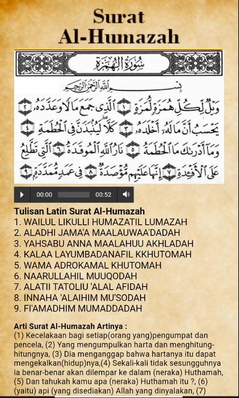 Surat Wasyamsi Dan Latinnya