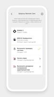HearCare скриншот 2