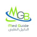 Med Guide