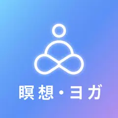 download 静心SEISIN：睡眠導入＋寝る前のメントレ XAPK