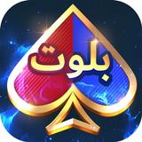 Star بلوت иконка