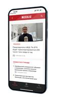 برنامه‌نما Media.az عکس از صفحه