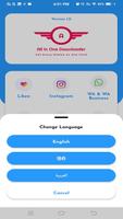 All In One Downloader captura de pantalla 2