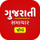 آیکون‌ Gujarati News Live TV 24X7 | F