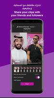 شدو  shaadoow الملصق