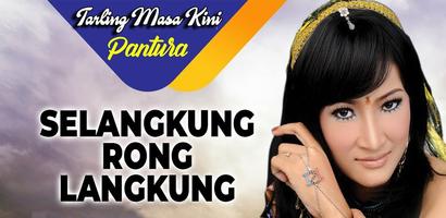 Lagu Dewi kirana terkini screenshot 2