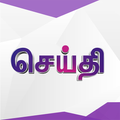 SEITHI Mediacorp