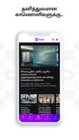 SEITHI Mediacorp 截图 3