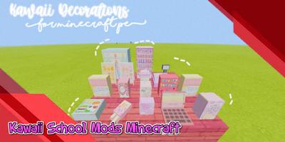 Kawaii School Mods Minecraft Screenshot 1