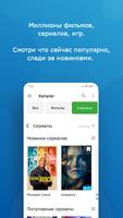 MediaGet скриншот 1