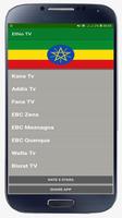 Kana TV Live Ethiopia ቃና ቲቪ الملصق