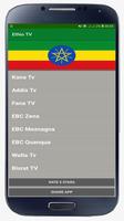 پوستر Kana TV Live Ethiopia ቃና ቲቪ