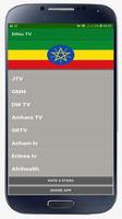 Kana TV Live Ethiopia ቃና ቲቪ ảnh chụp màn hình 1