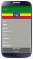 Kana TV Live Ethiopia ቃና ቲቪ Screenshot 1