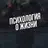 Мудрые мысли и слова о жизни н APK