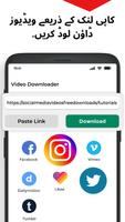 تمام ویڈیو ڈاؤنلوڈر - پلیئر پوسٹر