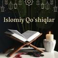 Islomiy qo'shiqlar 2023