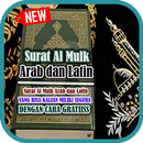 APK Surat Al Mulk Arab dan Latin