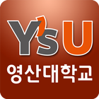 영산대학교 eClass icono