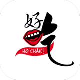 《好吃！》Ho Chak! 圖標