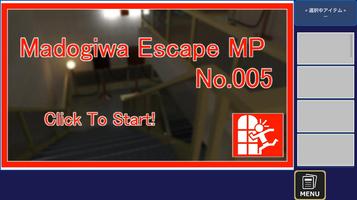 脱出ゲーム Madogiwa Escape MP No.00 Cartaz