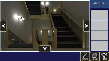脱出ゲーム Madogiwa Escape MP No.00 imagem de tela 2