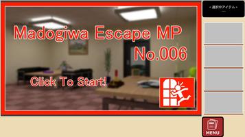 脱出ゲーム Madogiwa Escape MP No.00 Affiche