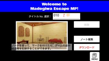 Portal of Madogiwa Escape MP Affiche