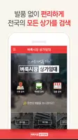 벼룩시장 상가임대 gönderen