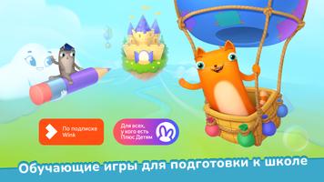 Кубокот Cartaz