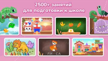 Кубокот imagem de tela 1
