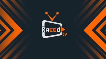 Raeed IPTV Ekran Görüntüsü 1