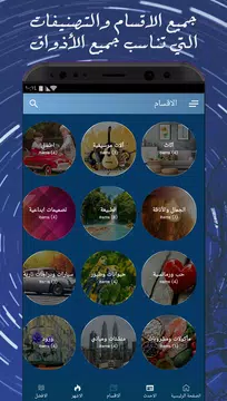 اقوى خلفيات منوعة 2019 صور بروفايل مذهلة فوركي hd apk 1 2 1 download for android download اقوى خلفيات منوعة 2019 صور بروفايل مذهلة فوركي hd apk latest version apkfab com